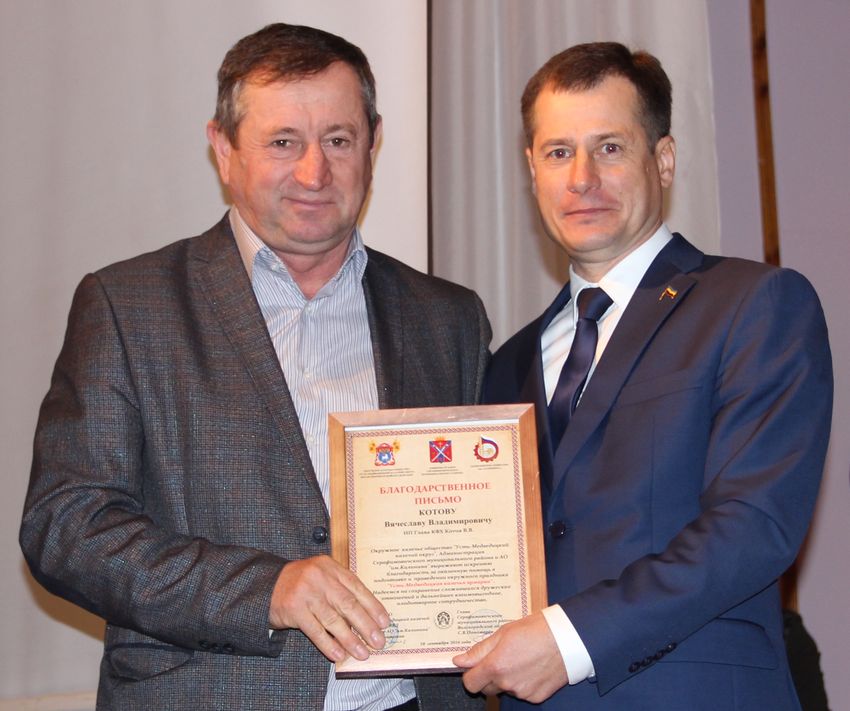 ме­роприятие, посвященное празднованию Дня работников сельского хозяйства