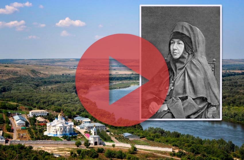Арсения. За дела земные. 