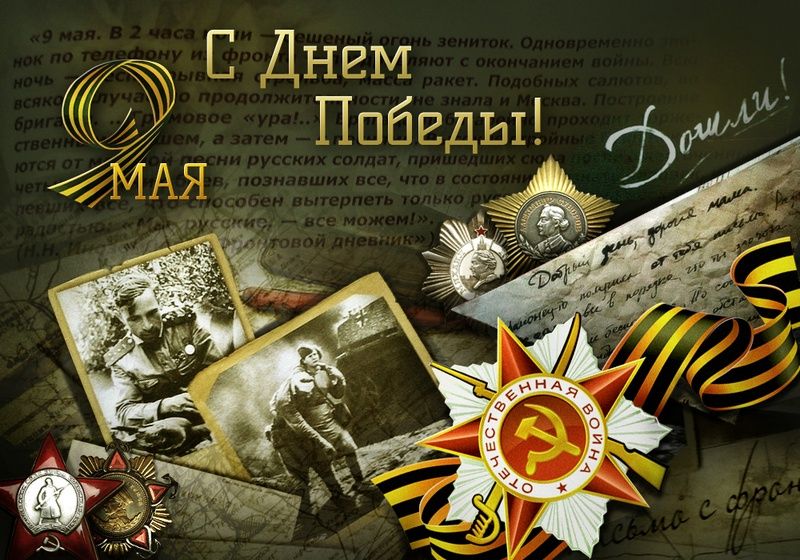 Дорогие братья-казаки и сестры казачки! Земляки!
