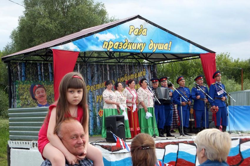 Вы любите гармонь
