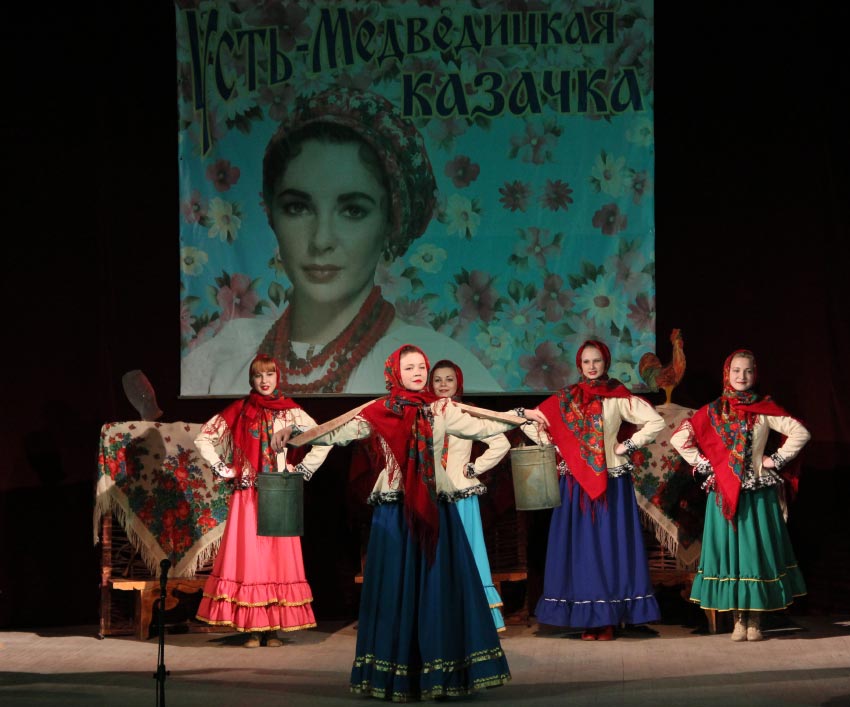 Усть-Медведицкая казачка – 2017