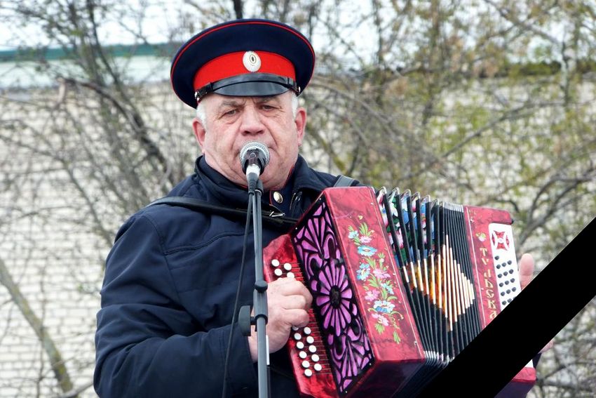 Соболезнование