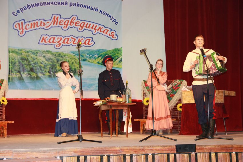 Казачья красота, ум и стать