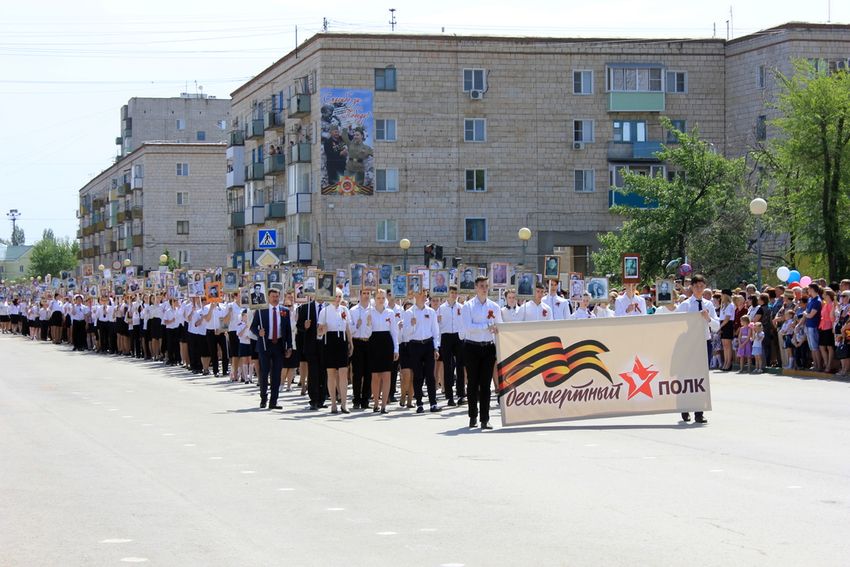 День Победы. Фролово.