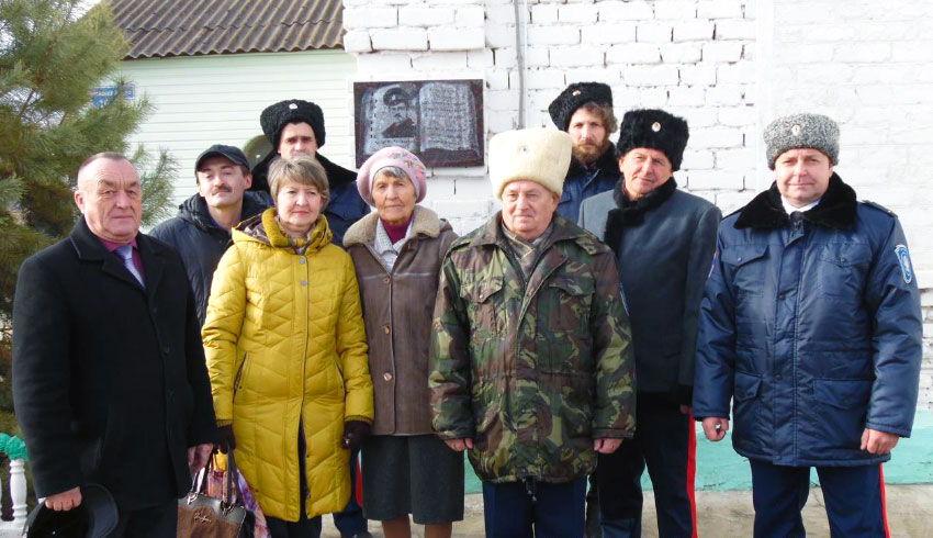 Вернувшееся имя земляка