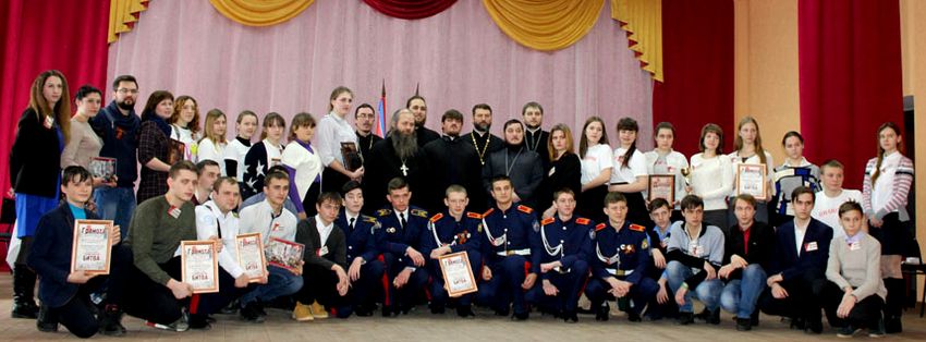 Встреча сильнейших 