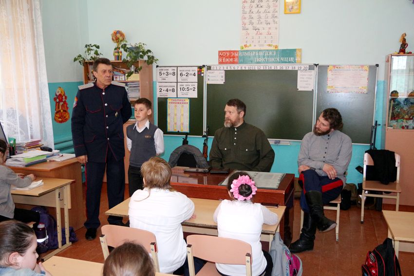 Провели классный час