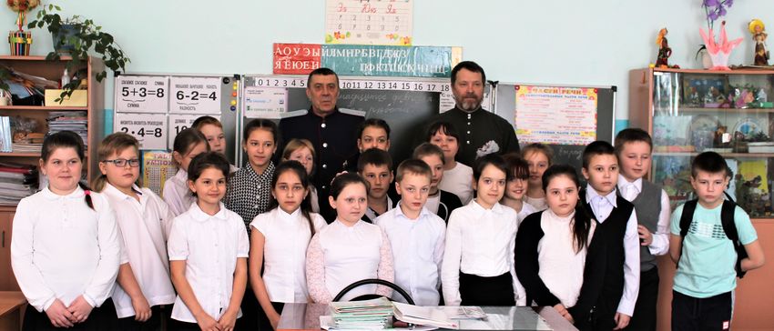 Беседа на тему: Казаки - защитники Родины